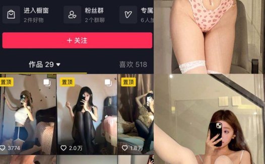 叶子姐姐 微密圈最新合集[29套]2024年更新中