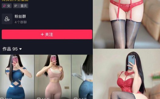 周温柔-微密圈合集[107套][持续更新]10月最新作品