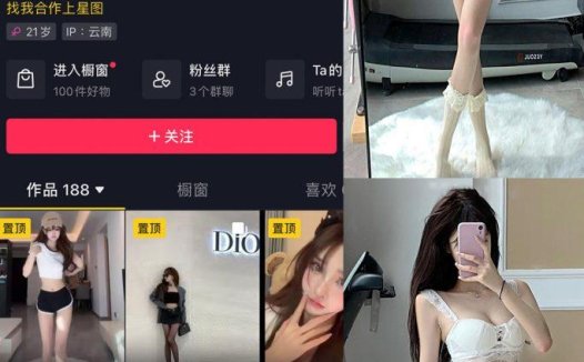 石一 微密圈合集[27套][持续更新]