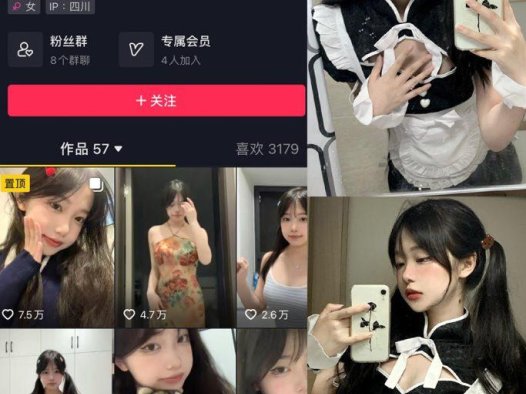 1p狼(狼宝) – 秘语空间/岛遇/觅圈微密圈合集 2025年抖音资源更新中