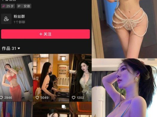 不爱笑的赛琳 – 最新秘语空间/微密圈资源合集 – 100+套 – 2025更新中