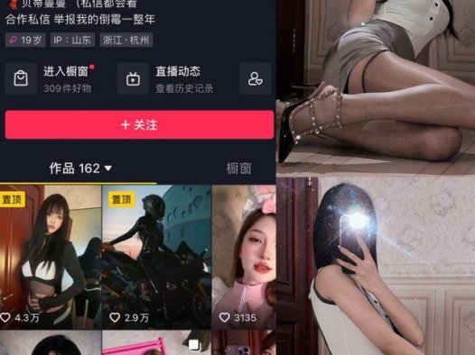 贝蒂蔓蔓 微密圈合集[10套][持续更新]