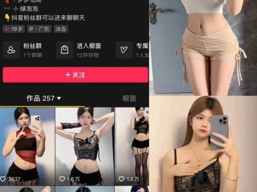 纯欲伊-觅圈微密圈合集[18套][持续更新]