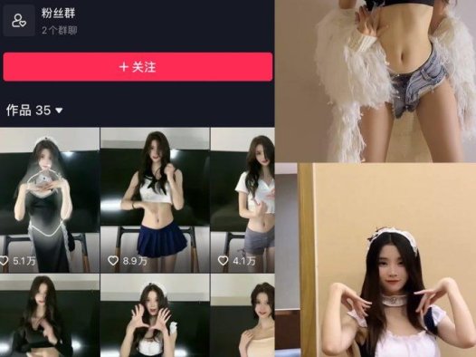 肚脐小师妹岛遇觅圈微密圈合集下载