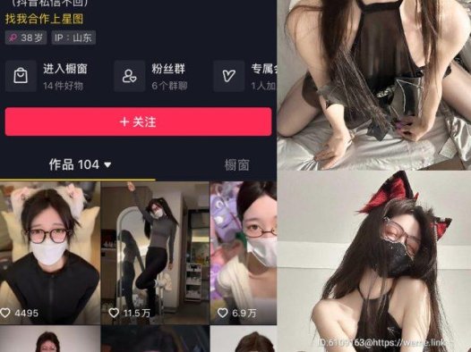 桂芬坐拍 秘语空间/微密圈合集[100+套][持续更新]