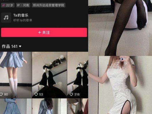 巨恶小锯鳄 – 微密圈合集[6套][持续更新]