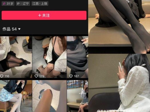 芥末不起夜-微密圈合集[1套][持续更新]