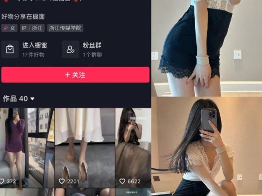 李妙子 – 微密圈资源合集下载[117套][11月最新作品][持续更新]