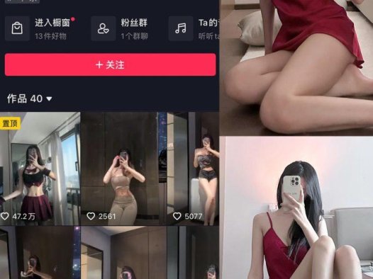 麻利亚辣微密圈[90套]9月最新作品