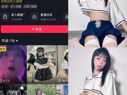 聂傲娇 岛遇微密圈资源合集下载[2025年最新资源更新中]