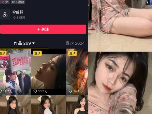 欧yy(肥润润)微密圈合集[18套]4月最新觅圈作品