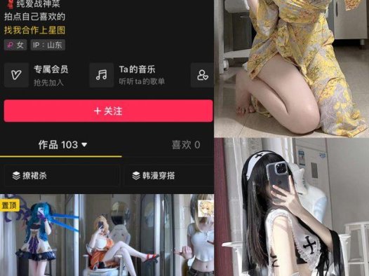 桥本环菜 微密圈合集[1套][持续更新]