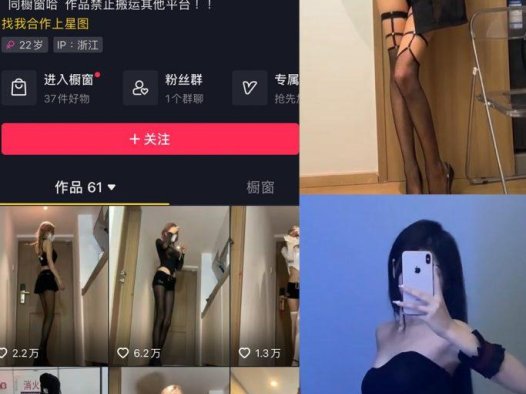 权vvv 微密圈合集[34套][持续更新]12月最新作品