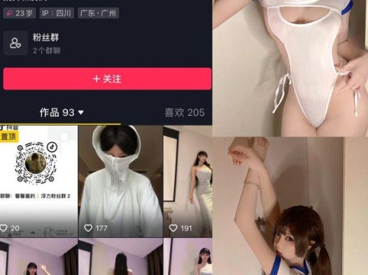 无欲无求的推土君 觅圈微密圈合集[38套][持续更新]