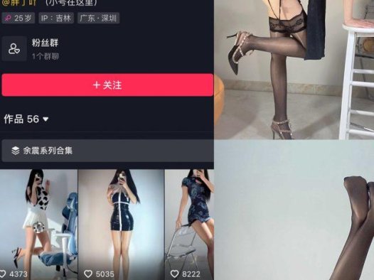 徐绾绾 微密圈合集[16套][持续更新]