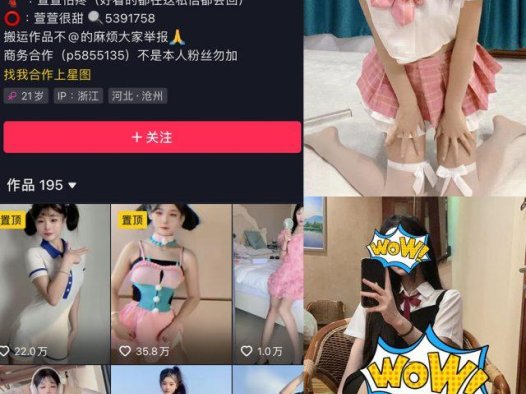 萱福晋 微密圈合集[100套][持续更新][9月最新作品]