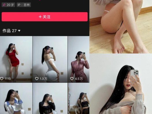 音音 微密圈合集[8套][持续更新]