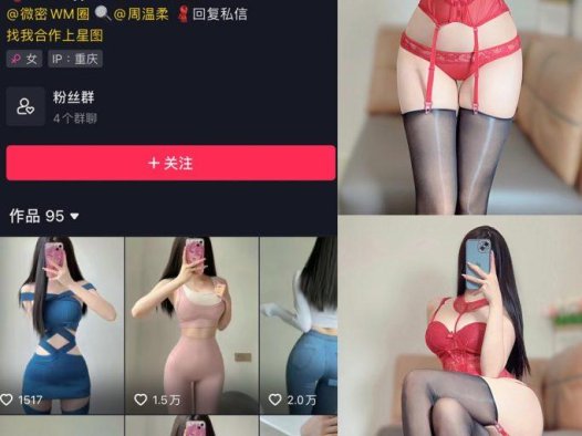 周温柔-微密圈合集[107套][持续更新]10月最新作品