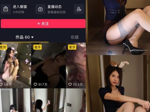 脸红mm-微密圈合集[全套写真下载][持续更新]