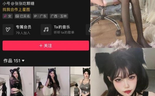 小哭包不哭 微密圈合集[2套][持续更新]