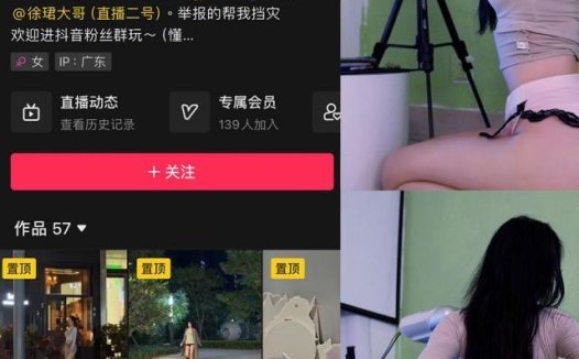 徐珺大哥 – 最新微密圈资源合集 – 39套 – 2025更新中