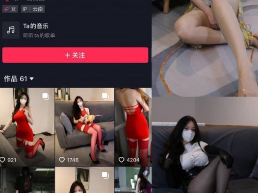 唯一甜甜圈 微密圈合集[8套][持续更新]