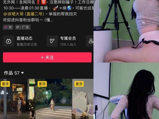 徐珺大哥 – 最新微密圈资源合集 – 39套 – 2025更新中