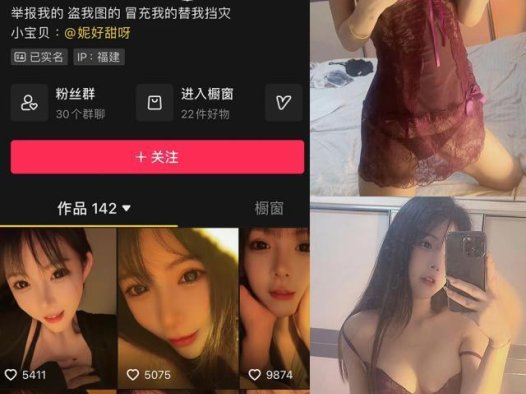 妮好甜 觅圈微密圈资源合集下载[33套][持续更新]