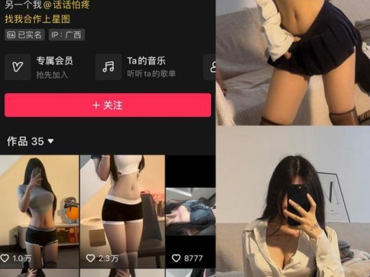 话话 微密圈合集[2套][持续更新]