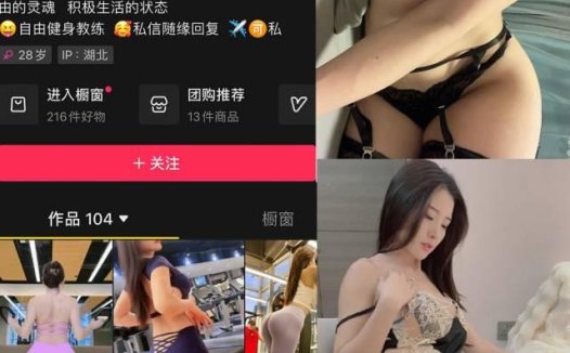 米晨 微密圈合集[12套][持续更新]