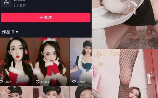 梦蝶小公举微密圈合集[4套][持续更新]