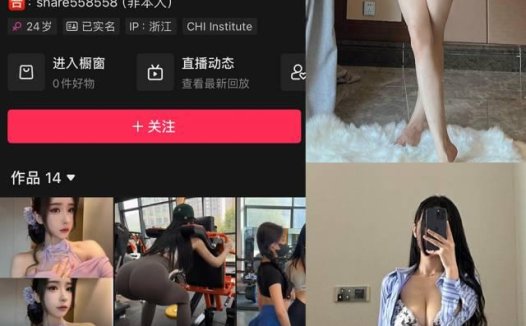 奶白鹿神 微密圈资源合集[12套][持续更新]