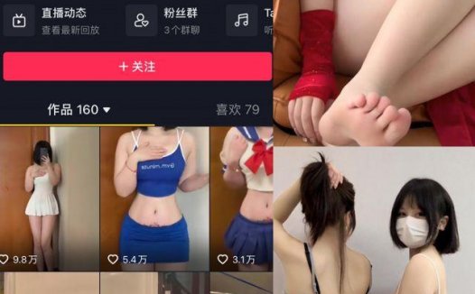 小蕉 微密圈合集[49套][持续更新]