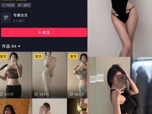 瑾一 微密圈合集[31套][持续更新][9月最新作品]