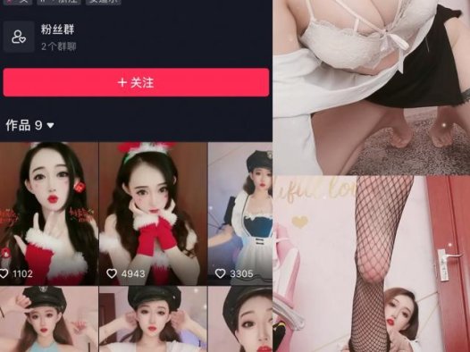 梦蝶小公举微密圈合集[4套][持续更新]