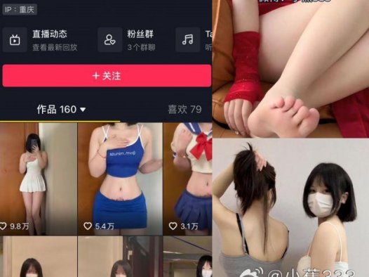 小蕉 微密圈合集[49套][持续更新]