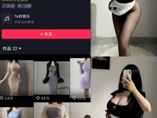 瀛猫 微密圈资源合集下载[57套][持续更新]10月最新新作品