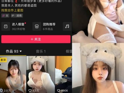 月球造梦家 秘语空间微密圈合集[2025年最新资源更新中]