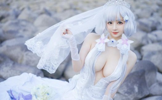 【COS正片】碧蓝航线光辉花嫁cos 爱与希望的晨星 cn叉子宝宝