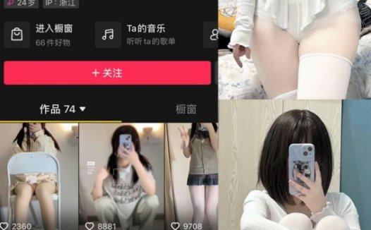 想想会魔法 微密圈合集下载[15套][持续更新]