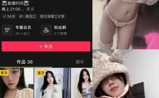 于丰霖（末世唧唧） 微密圈资源合集下载[10套][持续更新]