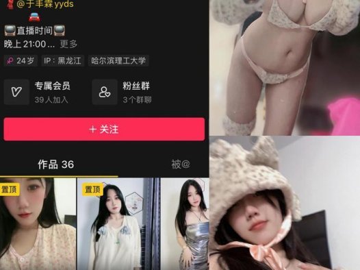 于丰霖（末世唧唧） 微密圈资源合集下载[10套][持续更新]