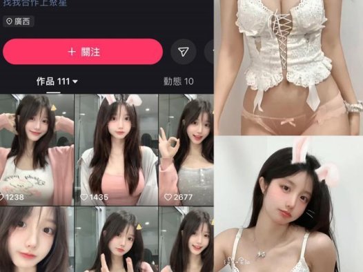 小羊偏偏(小羊不弹) – 岛遇觅圈合集[25年新作品][微密圈持续更新]