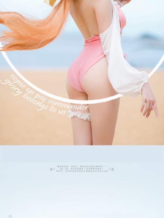 【COS正片】碧蓝航线黎塞留泳装cos 潮风的Fleuron cn瓜希酱