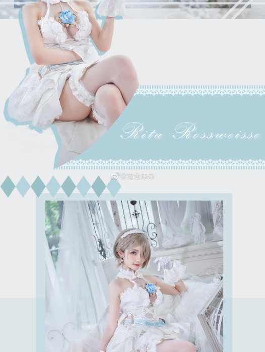 【COS正片】崩坏3丽塔花嫁蔷薇誓言cos cn宵鱼弟弟