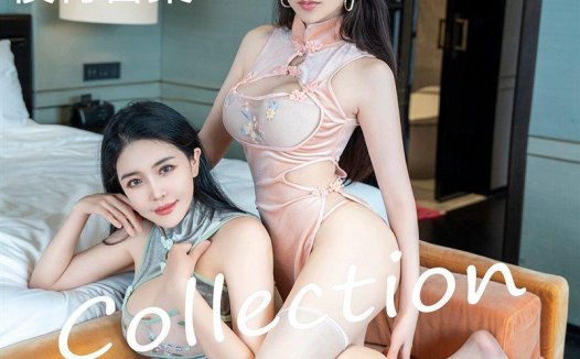 《XINGYAN星颜社》全套写真大合集225期[官方同步更新]