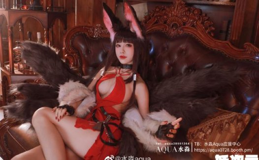 【COS正片】碧蓝航线赤城礼服cos 朱娟余醺ver cn水淼aqua