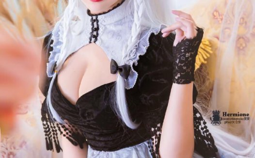 【COS正片】碧蓝航线赫敏cos 理想的完美女仆 Momoko葵葵