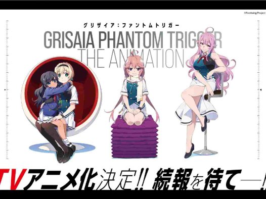 《灰色：幻影扳机》TV动画化决定 ​​​