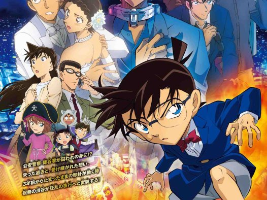 名侦探柯南 这对cp结婚？高木涉x佐藤美子